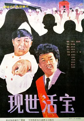 伊人情网