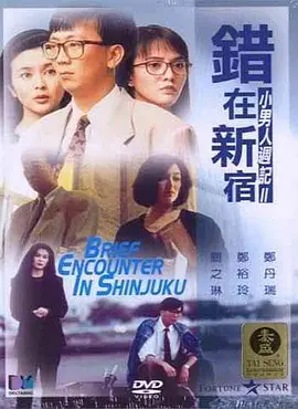 亚洲一区二区三区高清网