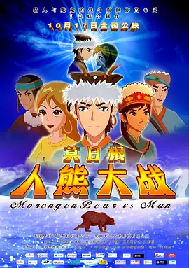 animeotk打光屁股动态图