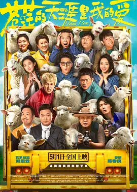 我等不及了现在就给我视频