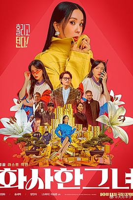 国产亚洲在线观看