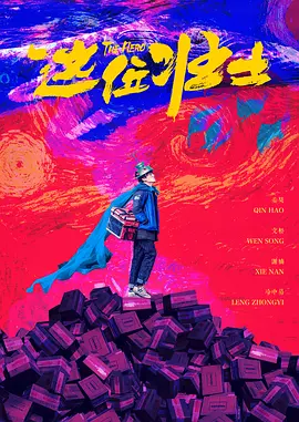 特工大学特殊训练营