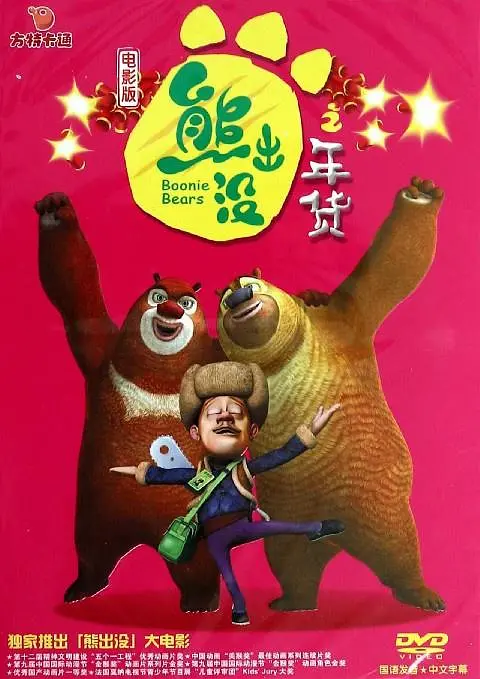 国产精品国产精品国产专区不片