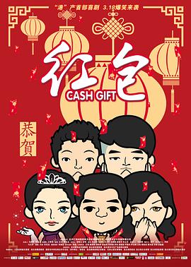 保险公司私人女