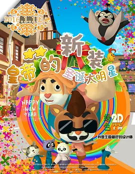 日韩国产欧美一区二区三区在线