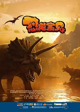 chinese东北体育生飞机