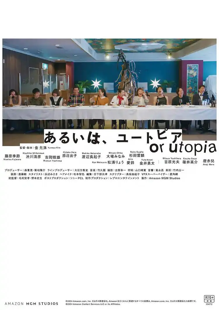 国产一区二区三区在线水蜜桃