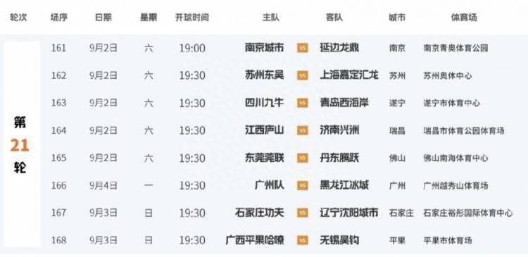 日本一品道门免费高清视频