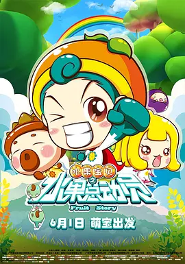 啊～调教～乳孔～～触手