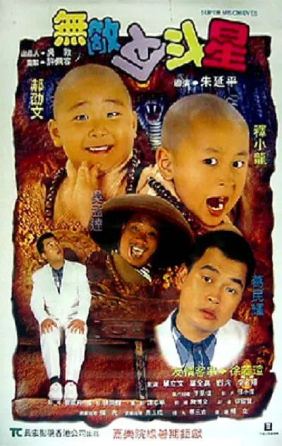 小萝莉被到爽