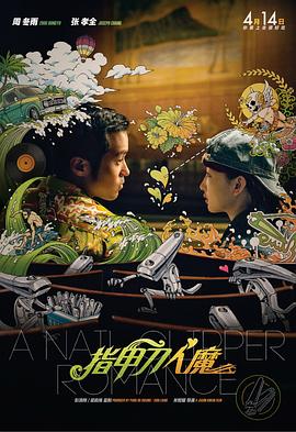 免费a大片