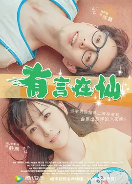 6公里外的旅社