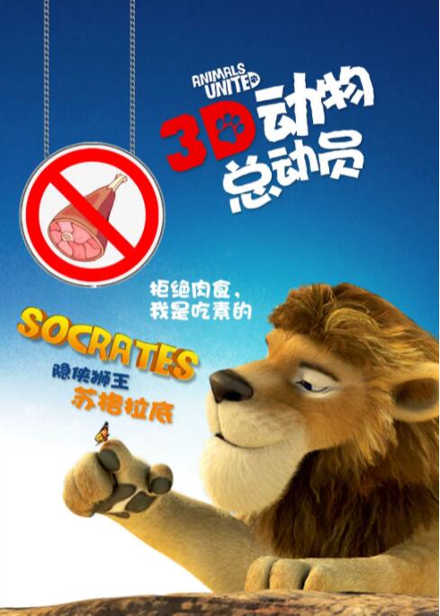 恋爱的那种行为