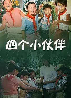 伊人久久大香线蕉综合高清