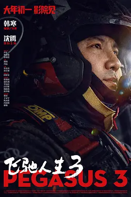 97夜夜澡人人爽人人喊一欧美