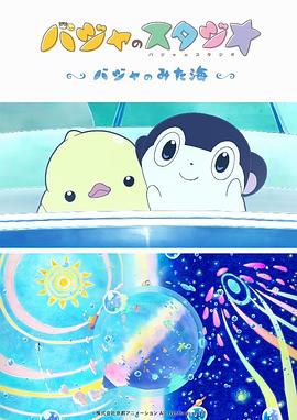 姜加玲