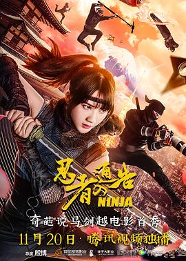 婷婷综合在线