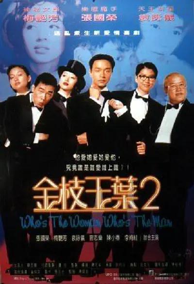 秘密爱，我的朋友妈妈2