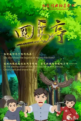 一个准宿舍