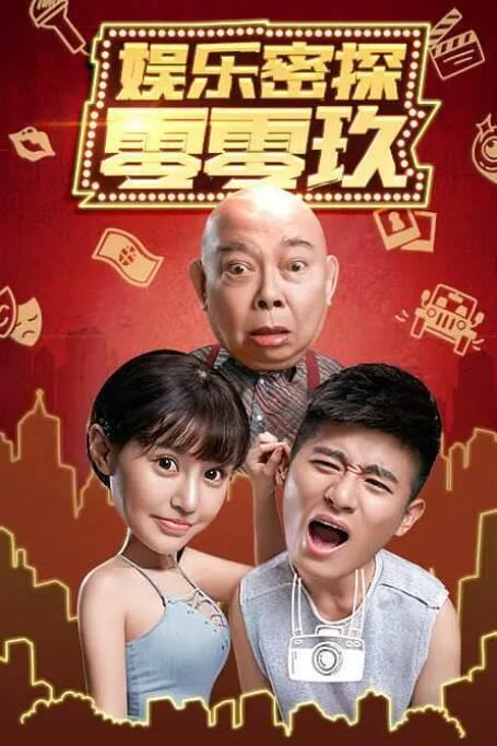 黄蓉杨贵妃
