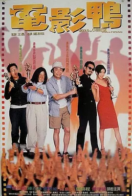 乌冬面和朝鲜