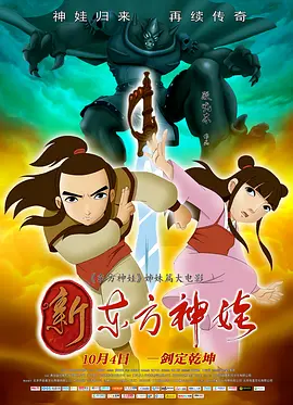挤进妹妹花蕊里面