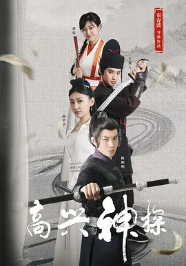 国产福利电影在线观看