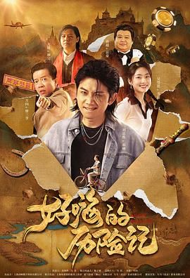 色老头在线视频
