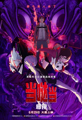 单间