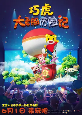 丛林里的生活