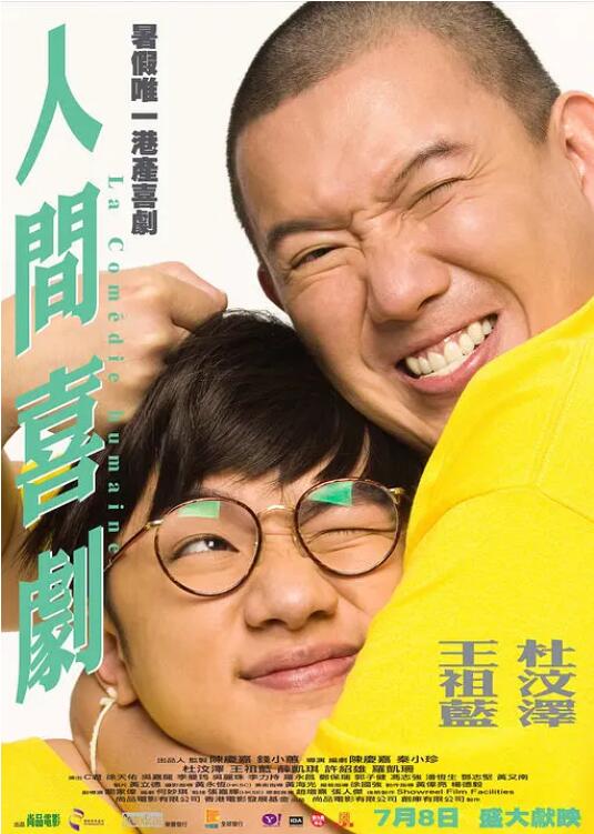 婬荡的寡妇在线播放
