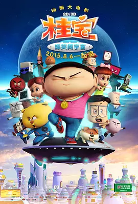 小草免费在线
