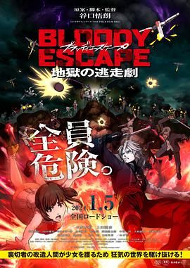 国产免费看视频