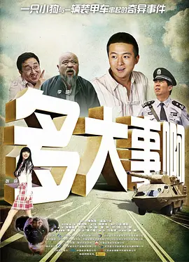 极品国产91在线网站