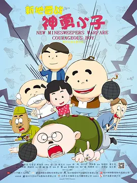 妻子的情人2