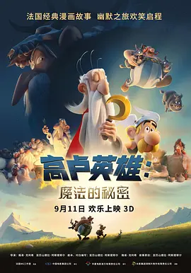 马蒂和达达的名画之旅