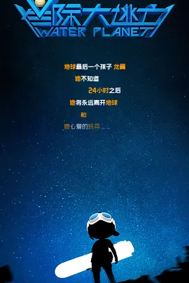 燃烧的女人
