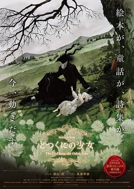 国产欧美日韩在线观看