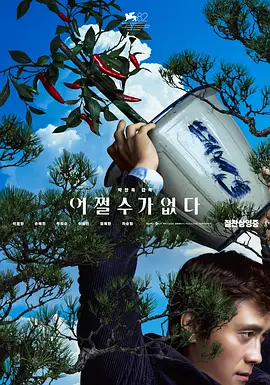 男人猛烈进入女人下部视频