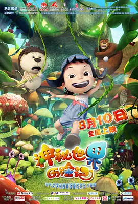 欧洲偷拍