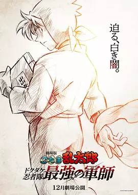 a级片日韩