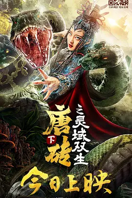 最讨厌的义父夜袭了哪一集
