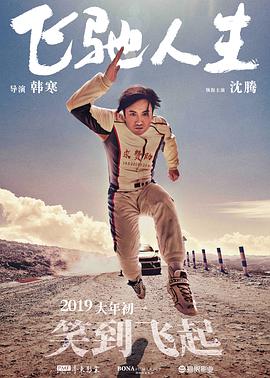 年轻的女性主导3-2020