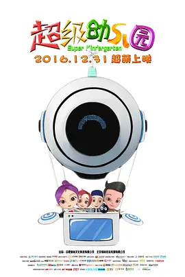 北辰油价