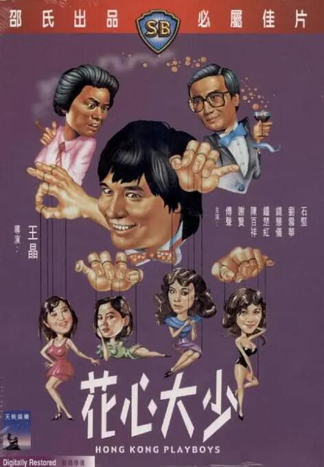 女人天堂网在线观看2019