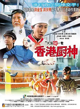 日本黄色大片免费