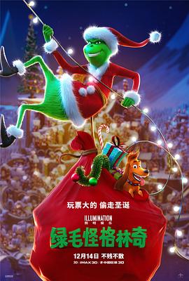 住房综合体的愿望