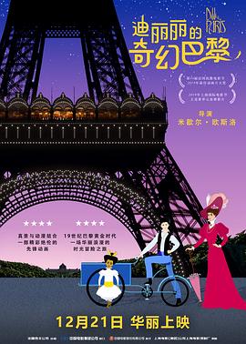 日韩亚洲人成在线