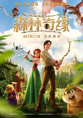 国产精品久久久久激情影院
