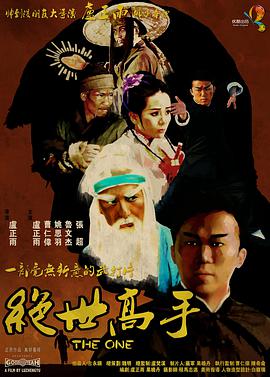 李丽珍被揉高潮电影